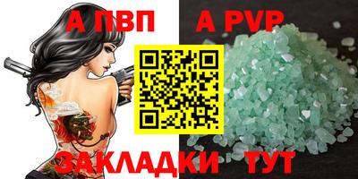 меф VHQ Канаш