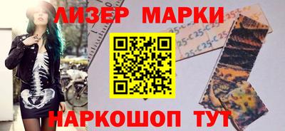 меф VHQ Канаш