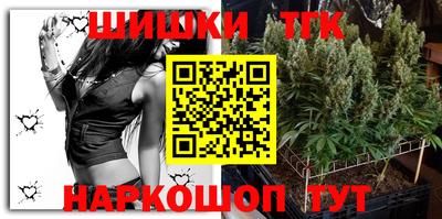 меф VHQ Канаш