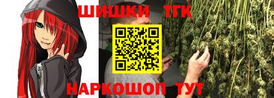 гашишное масло Старая Купавна