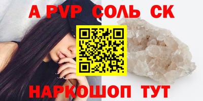 меф VHQ Канаш