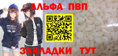 амф Ставрополь