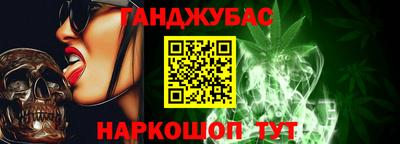 амф Ставрополь