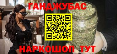 меф VHQ Канаш