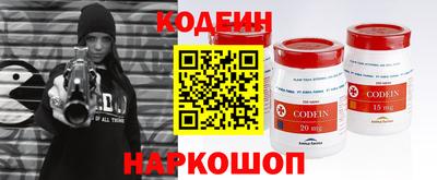 меф VHQ Канаш