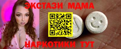 гашишное масло Старая Купавна