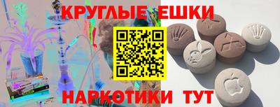 меф VHQ Канаш