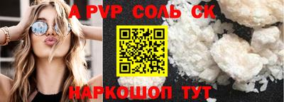 меф VHQ Канаш