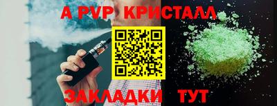 меф VHQ Канаш