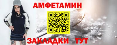экстази Камышлов