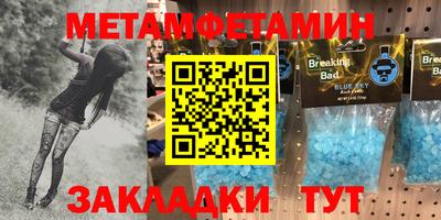меф VHQ Канаш
