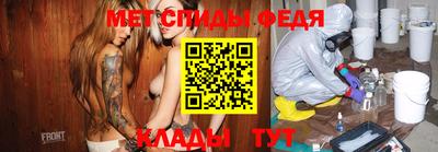 меф VHQ Канаш