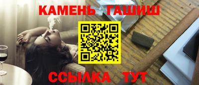 меф VHQ Канаш