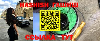 первитин Гатчина