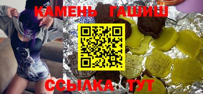 амф Ставрополь