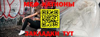 амф Ставрополь