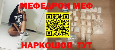 амф Ставрополь