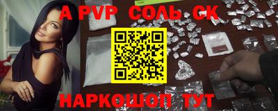экстази Камышлов