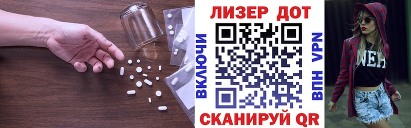 ЛСД экстази кислота  что такое   Дагестанские Огни 
