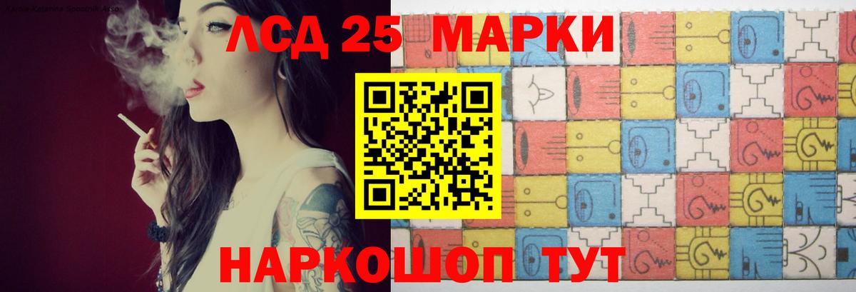 ЛСД экстази ecstasy  ЛСД экстази ecstasy  Дагестанские Огни  LSD-25 экстази  Вход с VPN 
