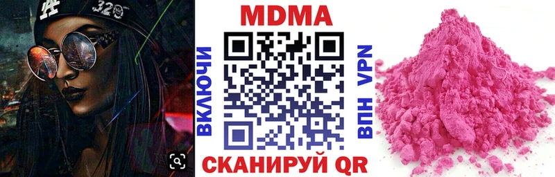hydra как зайти  цены наркотик  Дагестанские Огни  МДМА Molly 