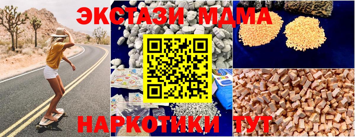 MDMA VHQ Дагестанские Огни