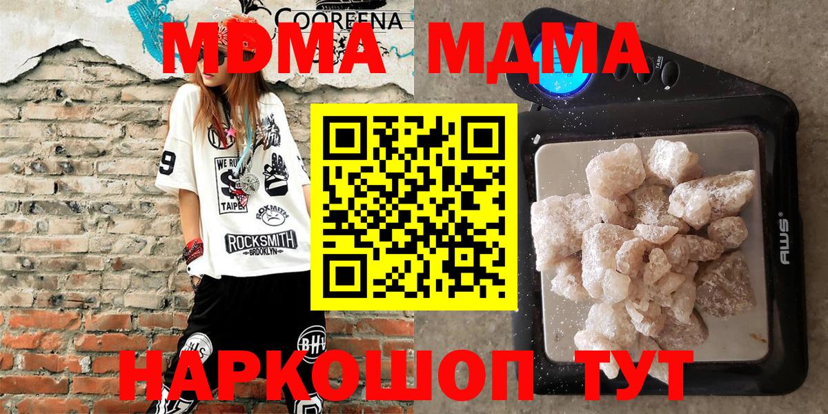 MDMA Molly  Дагестанские Огни  MDMA Molly  MDMA Molly  MDMA Molly  MDMA Molly 