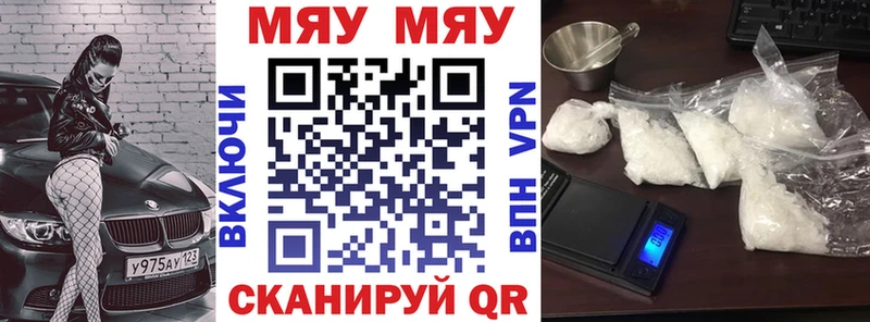 Мефедрон мука Дагестанские Огни
