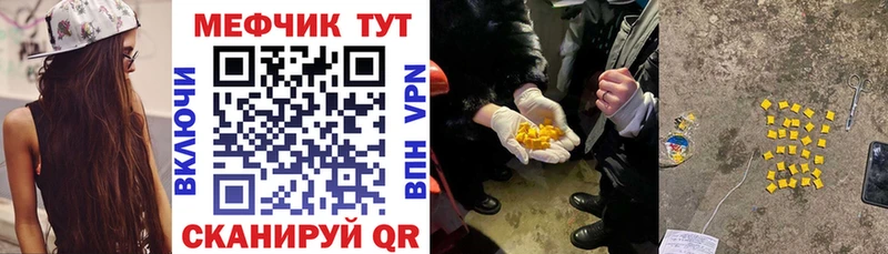 ОМГ ОМГ рабочий сайт  Дагестанские Огни  МЯУ-МЯУ 4 MMC  закладки 