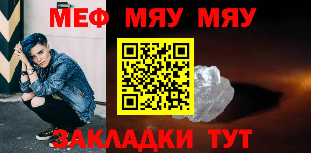 КОКАИН  MDMA  Кодеин  APVP СК кристаллы  МАРИХУАНА  ГАШ  Меф кристаллы  Дагестанские Огни  Меф кристаллы  COCAIN 