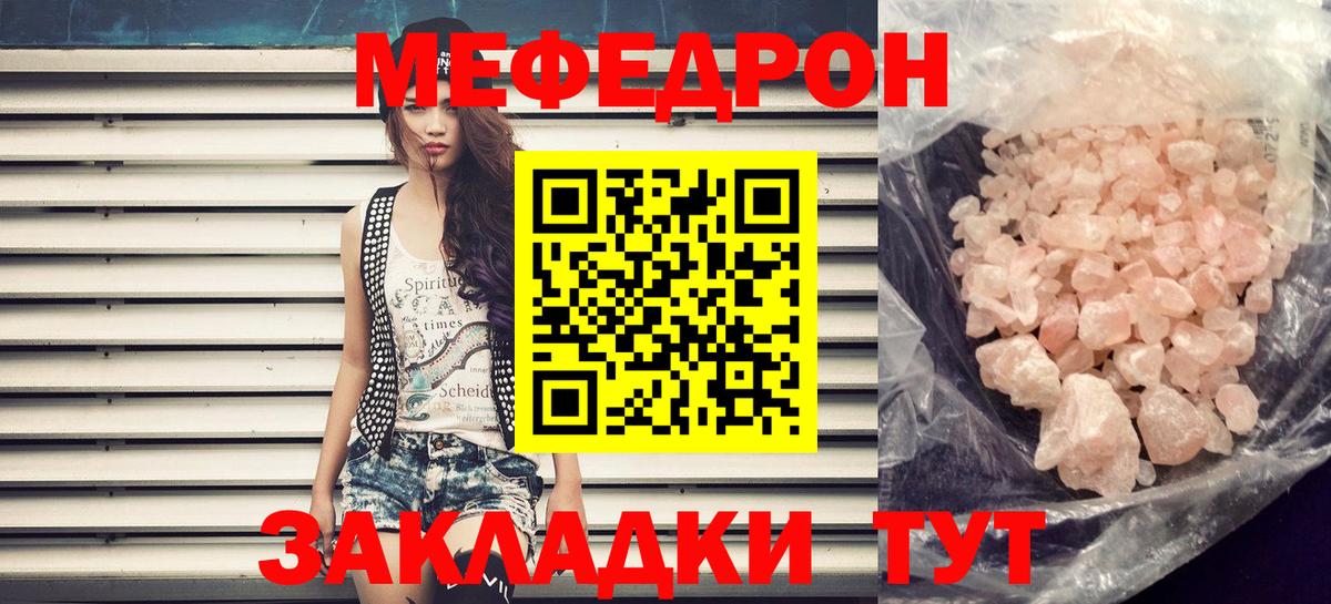 KRAKEN онион  Меф VHQ  Меф VHQ  Дагестанские Огни  Меф VHQ  Меф VHQ 