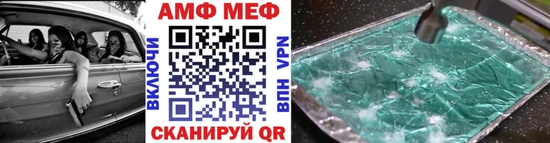 Метамфетамин пудра  купить  сайты  Дагестанские Огни 