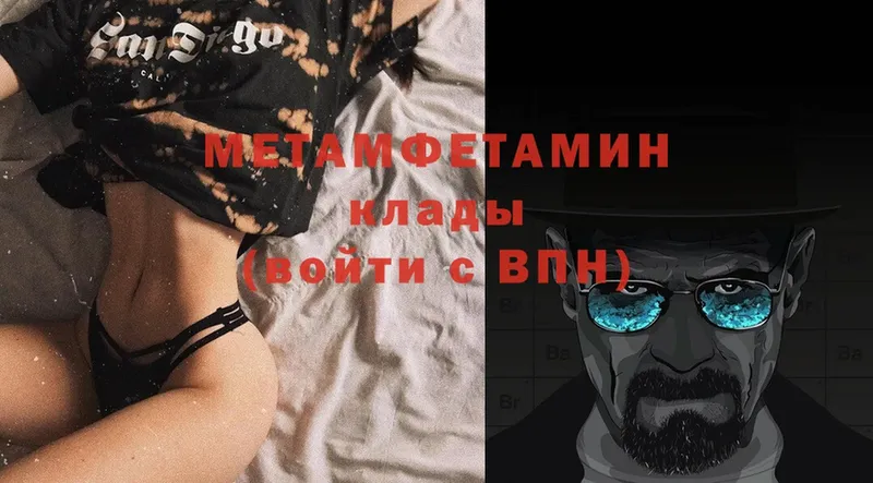 МЕТАМФЕТАМИН витя Дагестанские Огни