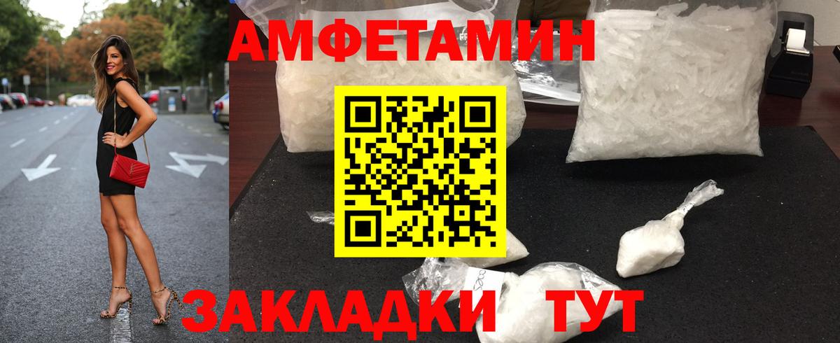 Метамфетамин  Вход с VPN  Дагестанские Огни  Метамфетамин Декстрометамфетамин 99.9%  Метамфетамин Декстрометамфетамин 99.9% 