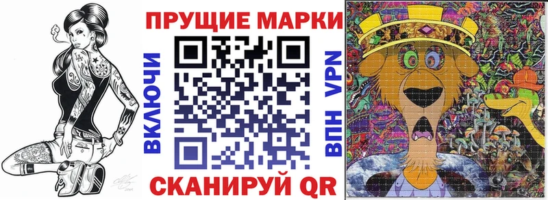 Марки NBOMe 1,5мг  Дагестанские Огни 