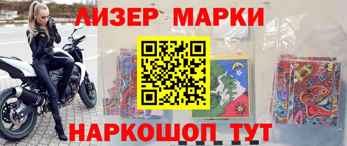 Марки N-bome 1,8мг  Марки N-bome 1,8мг  Дагестанские Огни  Марки N-bome 1,8мг 