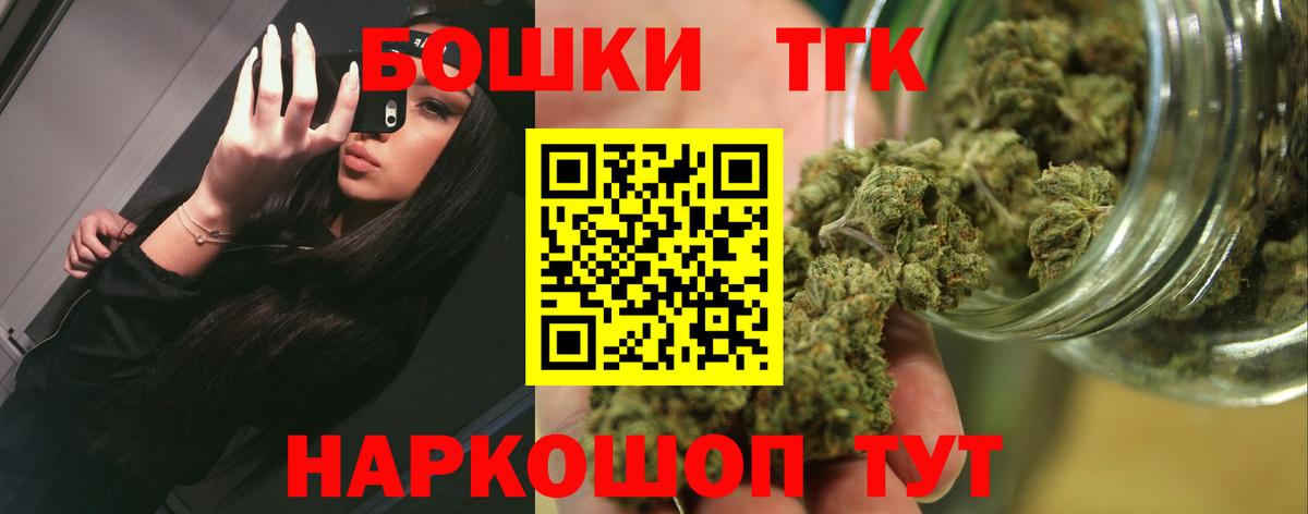 Марихуана сатива  Вход с VPN  Дагестанские Огни  Каннабис SATIVA & INDICA  Конопля индика 